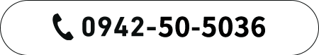 0942-50-5036